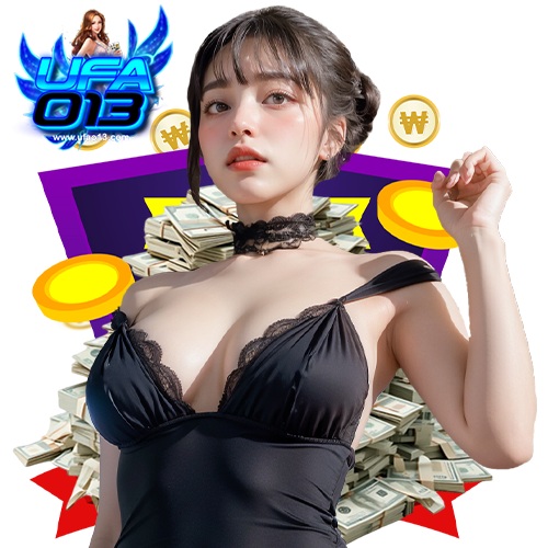 ufao13 เว็บตรง